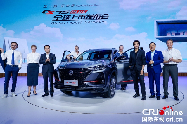 汽车频道【供稿】【焦点轮播图】售价10.69万—15.49万 CS75PLUS成都车展震撼上市