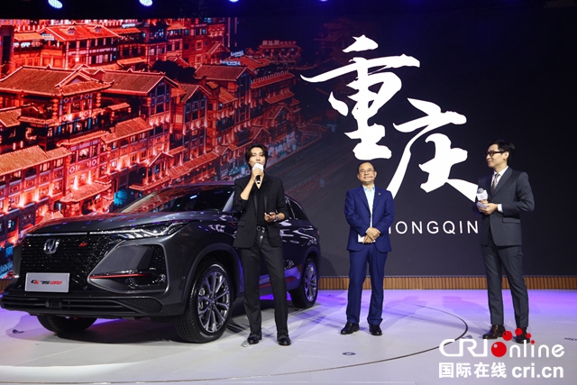 汽车频道【供稿】【焦点轮播图】售价10.69万—15.49万 CS75PLUS成都车展震撼上市