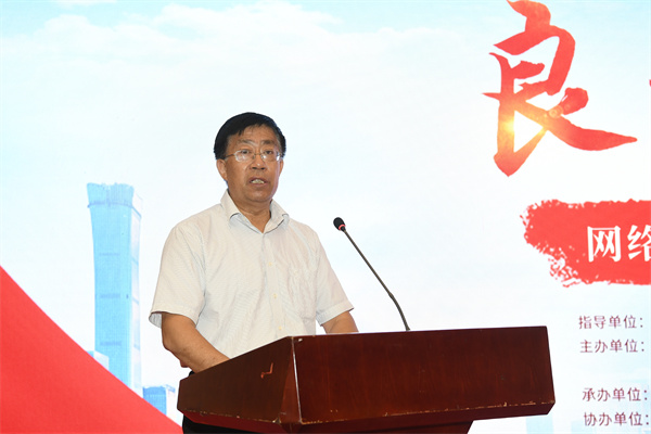 “良法善治”网络主题宣传活动在杭州启动_fororder_7