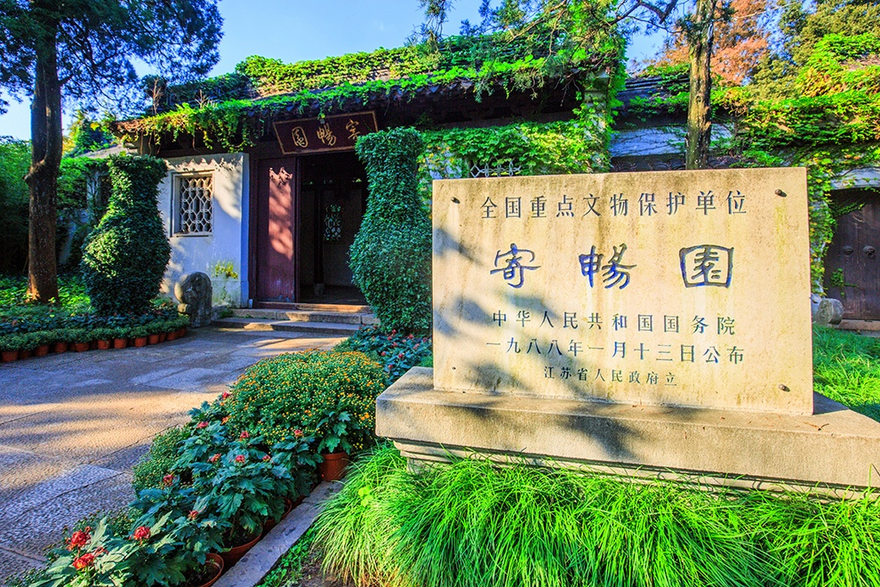 Hello World: This Is Huishan Ancient Town Scenic Area_fororder_图片3