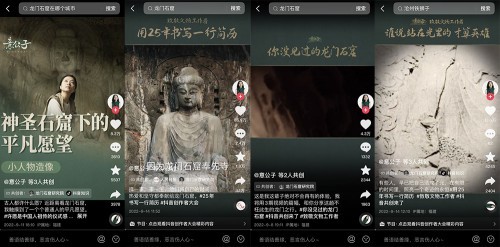共创视频获百万赞 龙门石窟高俊苹：抖音有播种龙门文化的土壤