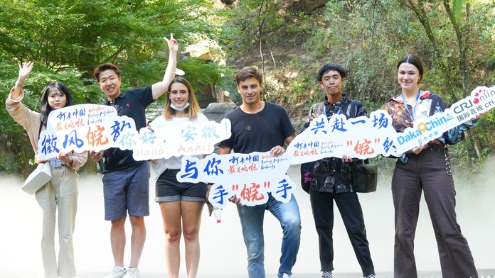 【2022打卡中国】山水相逢“皖美发现” 外国网红打卡安徽花亭湖与天柱山（视频）