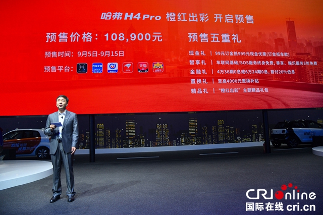 汽车频道【供稿】【资讯】四大品牌合力出征2019成都车展  长城汽车“新四化”技术实力展露锋芒