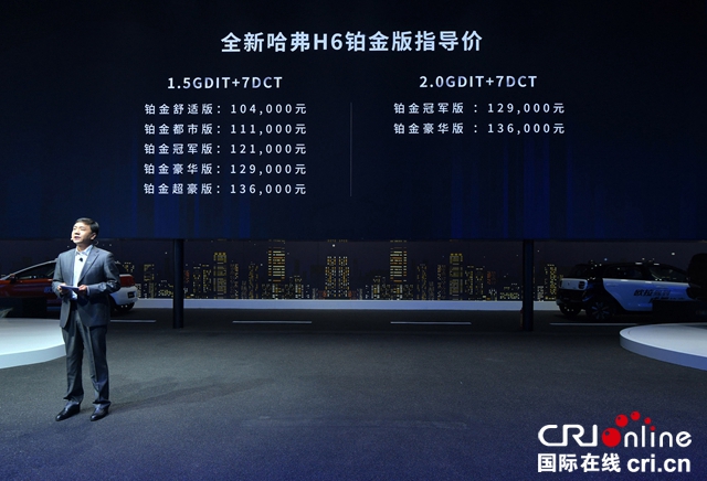 汽车频道【供稿】【资讯】四大品牌合力出征2019成都车展  长城汽车“新四化”技术实力展露锋芒