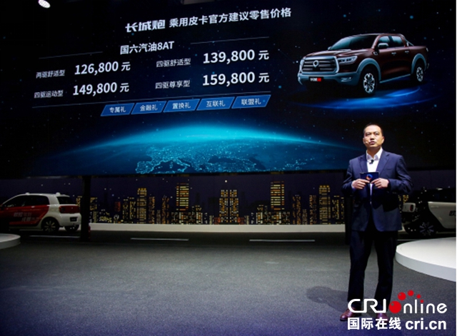 汽车频道【供稿】【资讯】四大品牌合力出征2019成都车展  长城汽车“新四化”技术实力展露锋芒