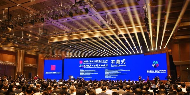 “2022中国（曲阜）国际孔子文化节 第八届尼山世界文明论坛”举行