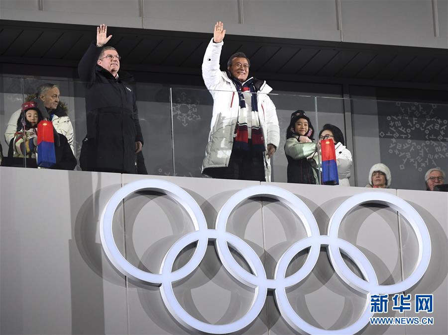 2月9日,韩国总统文在寅和国际奥委会主席巴赫(左)在开幕式现场挥手致