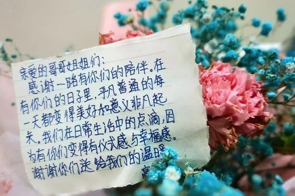 CoCo都可连续7年助力"春蕾计划" 用"花生"精神关爱女孩成长