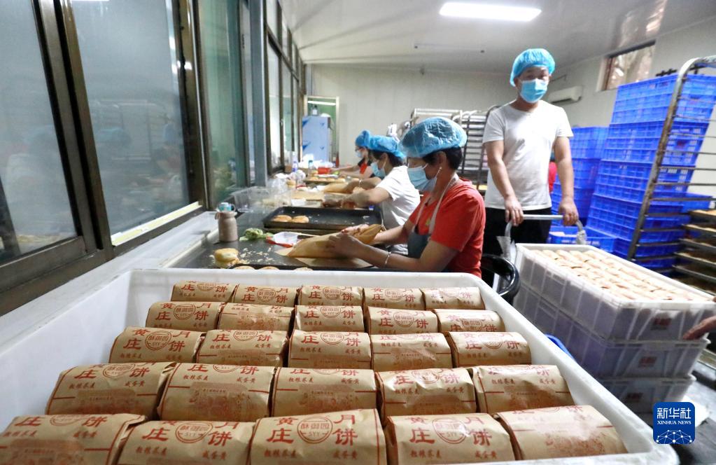 石家莊：月餅製作迎中秋_fororder_月餅2