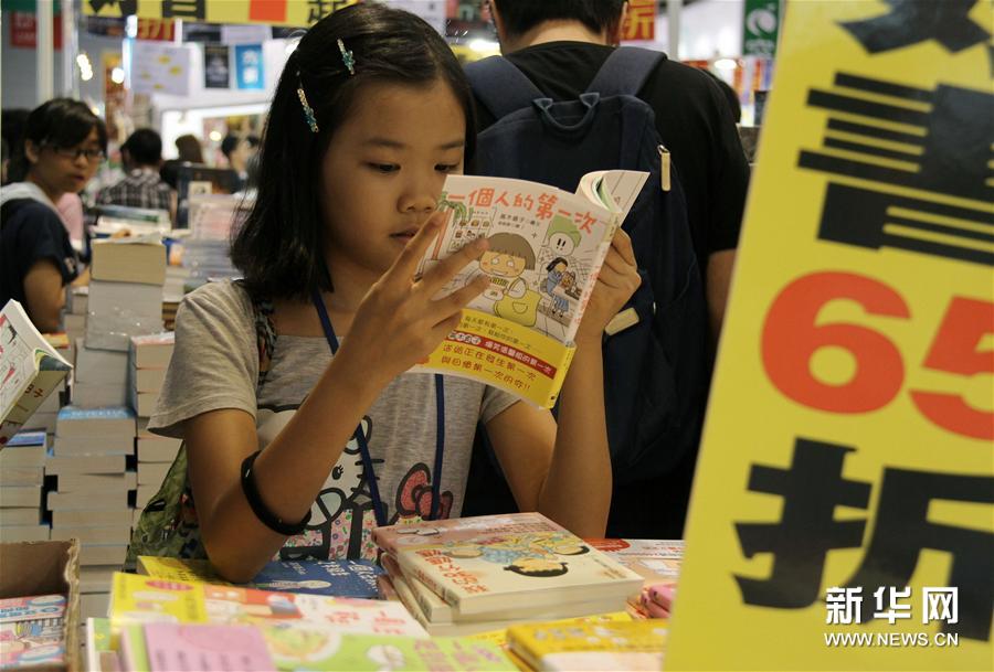 百萬客光顧香港書展 小說文學書籍受捧