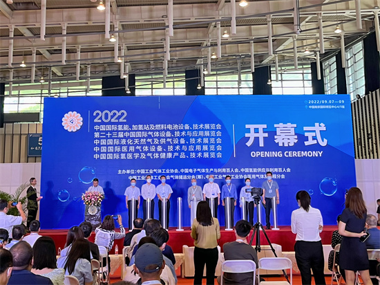 中国工业气体工业协会2022年系列展会在南京举办_fororder_微信图片_202209071345112