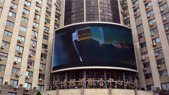 上海贵酒开启多城霸屏模式 强势彰显品牌影响力