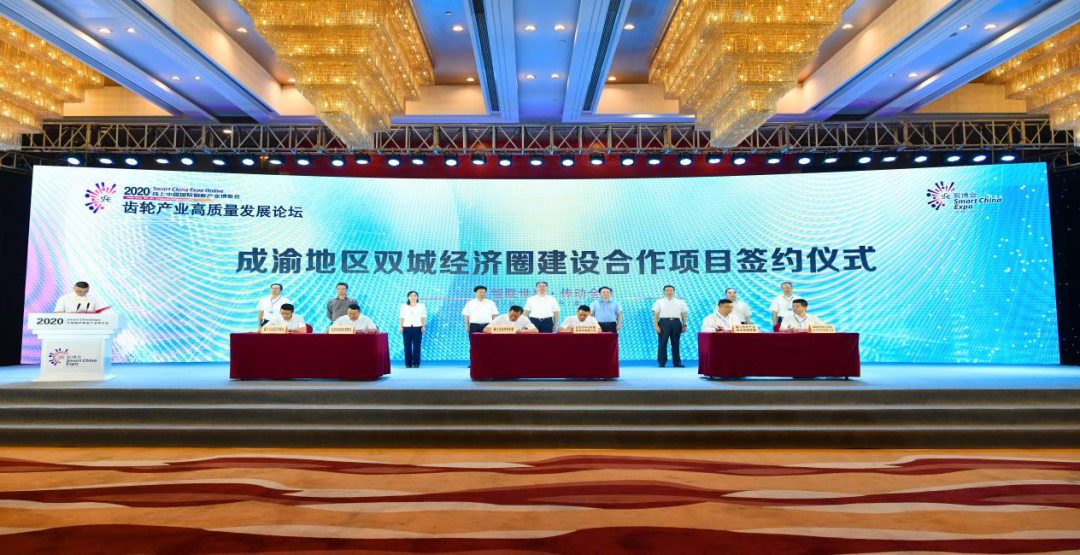 （转载）强基固本夯实业 产业“兴”区绘蓝图——自贡高新区产业发展一瞥