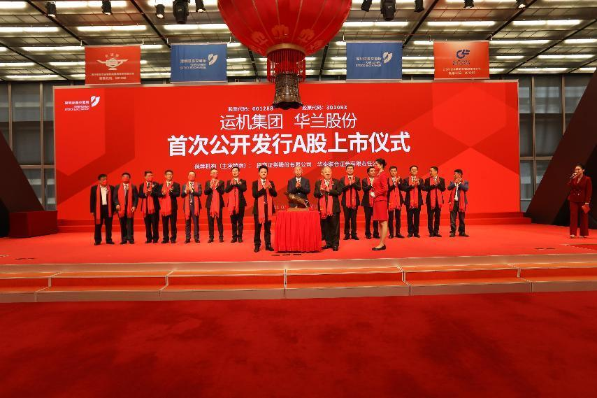 （转载）强基固本夯实业 产业“兴”区绘蓝图——自贡高新区产业发展一瞥