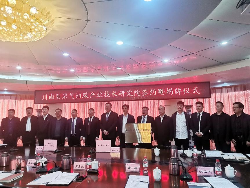 （转载）强基固本夯实业 产业“兴”区绘蓝图——自贡高新区产业发展一瞥