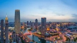 天津智慧科技産業集群初步形成