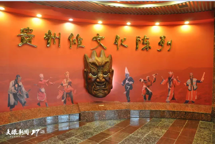 貴州3家文化場館入選第十批“中國華僑國際文化交流基地”
