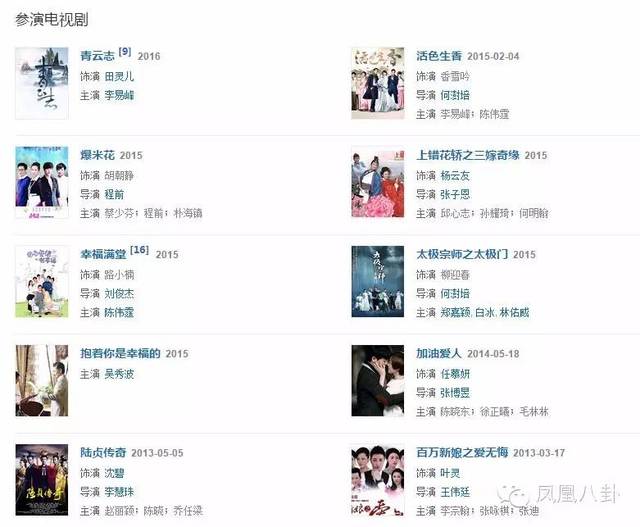 坐私人飛機出遊？張若昀唐藝昕才是身家最高的情侶