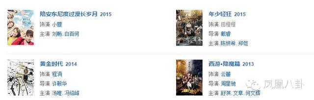 坐私人飛機出遊？張若昀唐藝昕才是身家最高的情侶