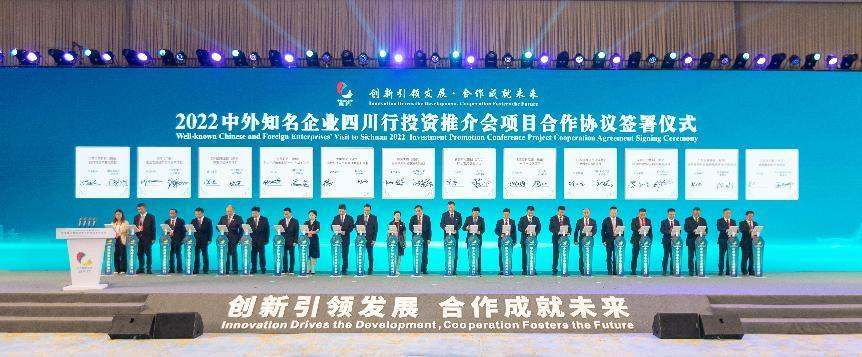 （转载）强基固本夯实业 产业“兴”区绘蓝图——自贡高新区产业发展一瞥