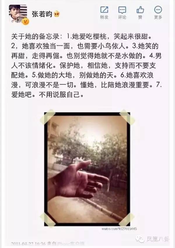 坐私人飛機出遊？張若昀唐藝昕才是身家最高的情侶