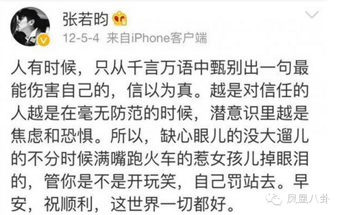 坐私人飛機出遊？張若昀唐藝昕才是身家最高的情侶