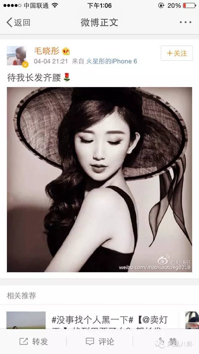 坐私人飛機出遊？張若昀唐藝昕才是身家最高的情侶