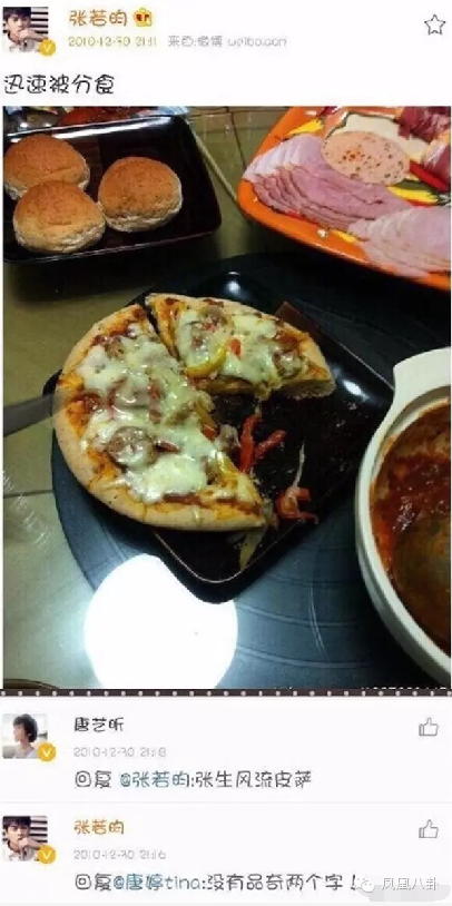 坐私人飛機出遊？張若昀唐藝昕才是身家最高的情侶