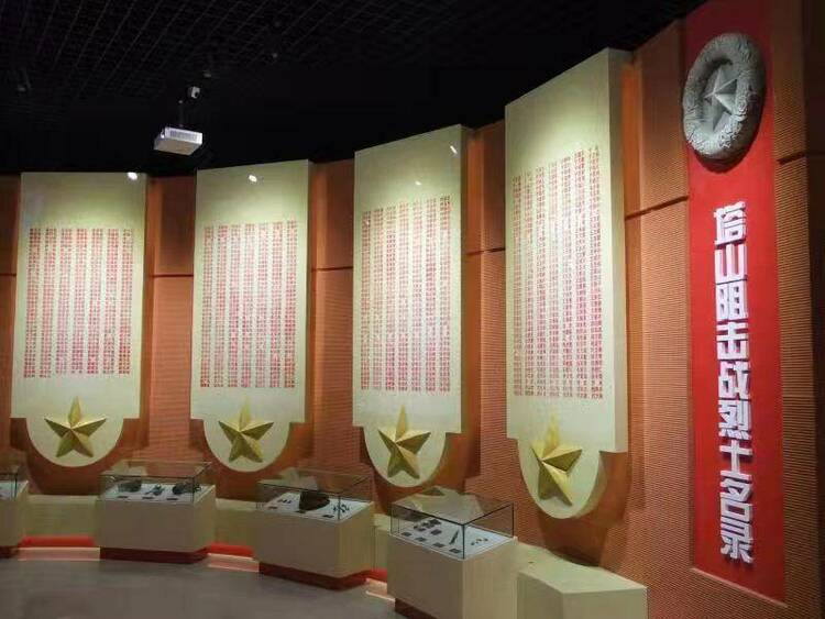 遼寧省3家單位入選國家黨史新中國史實踐教學基地