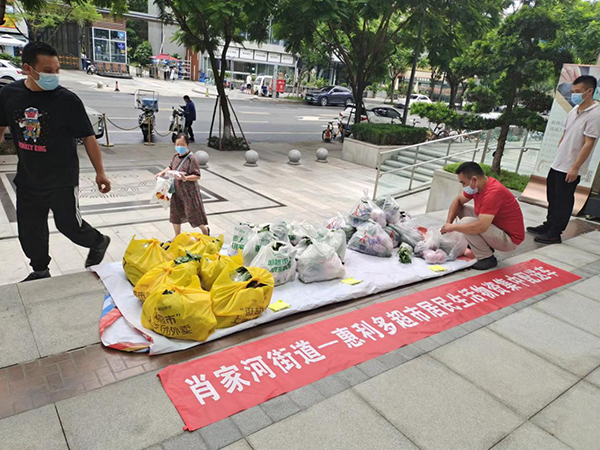 成都高新區肖家河街道：生鮮到家 方便又安心_fororder_便民生鮮購物點-供圖-成都高新區肖家河街道