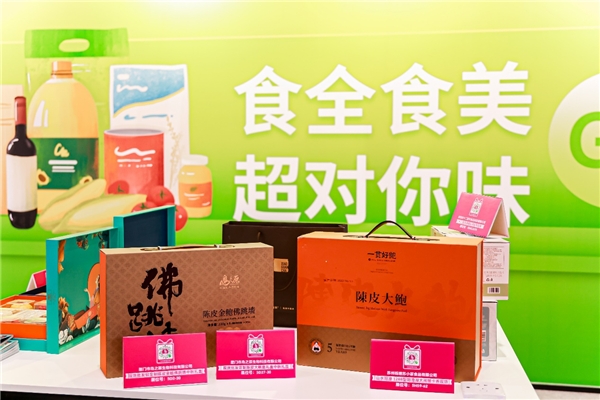 做强礼品经济韧性与活力 金秋10月第30届深圳礼品展来袭！