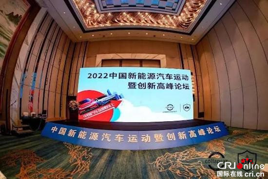 2022新能源汽车耐力赛比亚迪海豚荣获大奖_fororder_image003