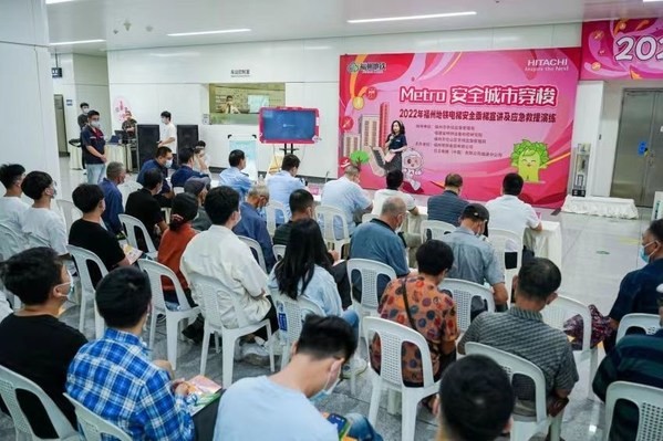 救援演练践于行 日立电梯护航福州地铁乘梯安全