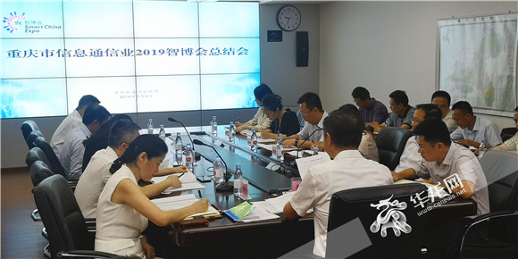 重庆5G覆盖迈入全国第一方阵 在山城5G产业已启幕