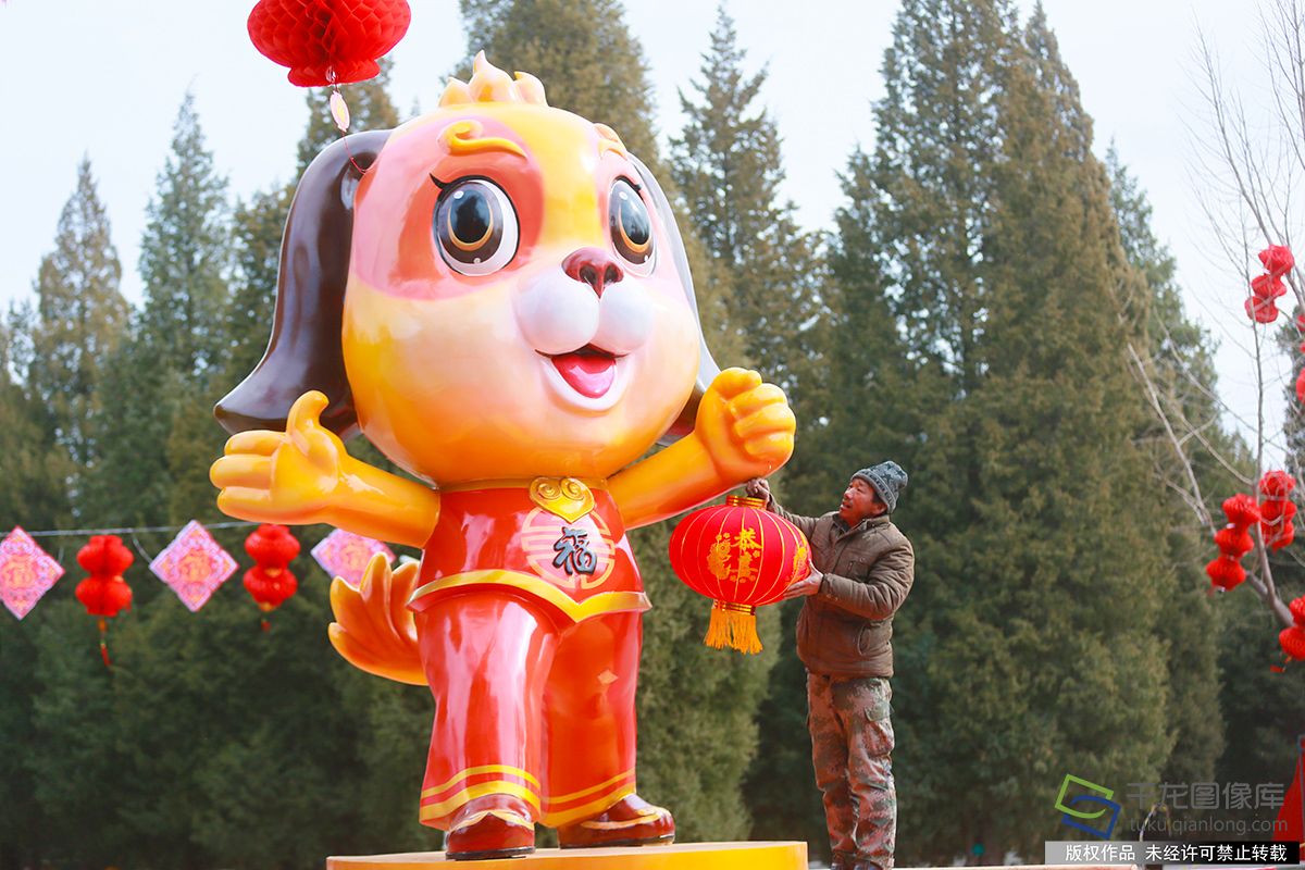 北京地壇廟會吉祥物“福狗迎春”亮相