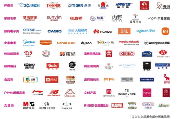 做强礼品经济韧性与活力 金秋10月第30届深圳礼品展来袭！