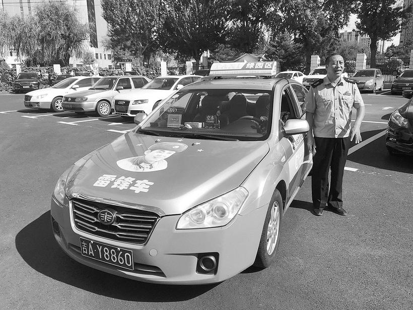 長春市開展公交出租汽車行業提升服務標準、優化乘車環境活動