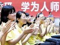 教師節設立35年：教師數量增長79%現有逾1673萬人_fororder_4579491ddf214c80963eed2e4d55e8bf