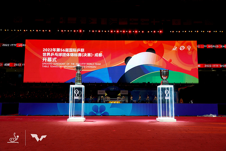 2022 ITTF World Team Table Tennis Championships (Final) opens in Chengdu_fororder_图片 2