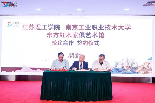 第五届黄公望主题两岸文创设计大赛暨吴历画作两岸木雕巡展启动