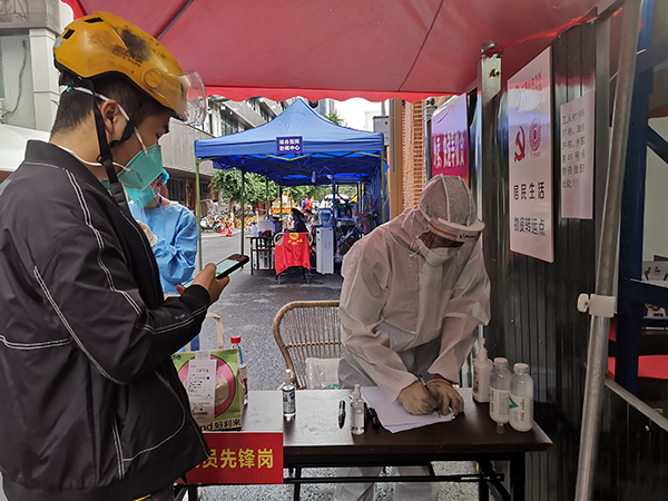 抓防疫保供电 供电公司人人都是监督员_fororder_9月8日，志愿服务现场--王从亮供图