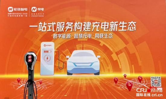 2022全国智能驾驶测试赛（北京赛区）开赛_fororder_image011