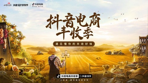 抖音安心购靠谱吗_抖音安心购是什么意思_抖音安心购收费吗