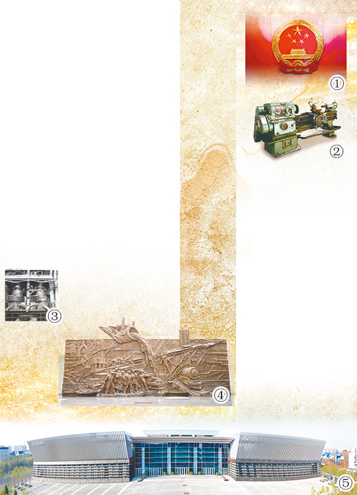 展现大国制造的历史记忆（华夏博物之旅）