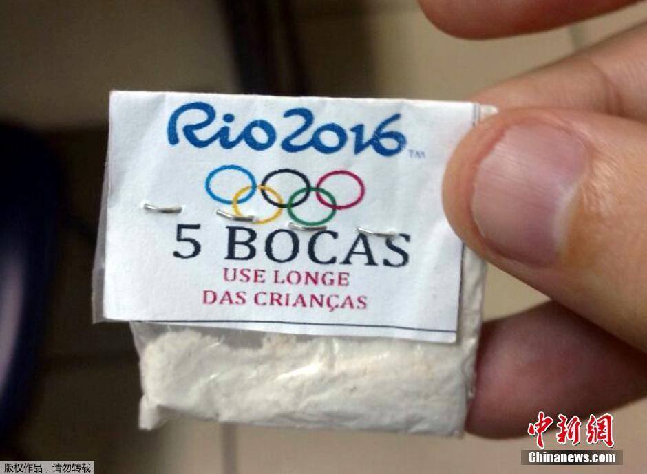巴西裏約警方查獲大量可卡因 袋上印有奧運會標識