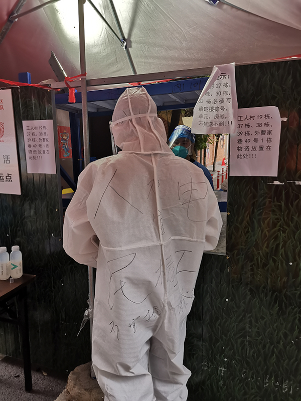 抓防疫保供电 供电公司人人都是监督员_fororder_9月8日，金牛区疫情临时管控区域保电后主动加入防疫志愿服务-王从亮供图