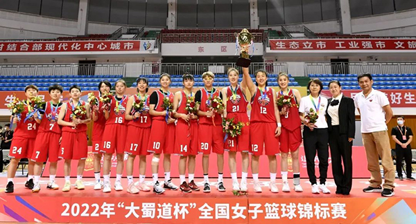 2022年“大蜀道杯”全国女子篮球锦标赛圆满结束_fororder_冠军—四川远达美乐颁奖现场-摄影-陈平