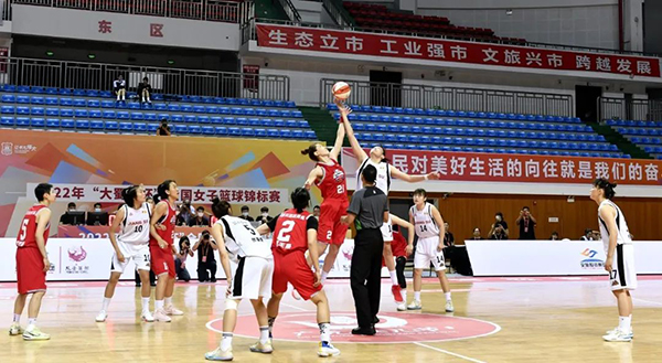 2022年“大蜀道杯”全国女子篮球锦标赛圆满结束_fororder_比赛现场