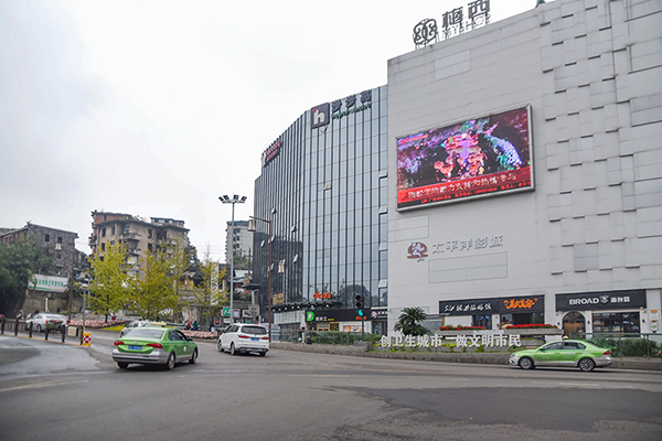 自贡市自流井区全域提升决战决胜创文创卫工作