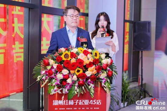 采用起亚全球SI2.0标准专营店开业 带来客户新体验_fororder_image002